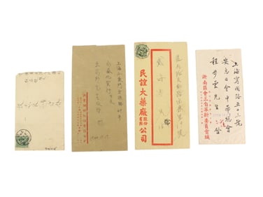 Lot of 4 Mid-20th C. Chinese Business Mail Covers