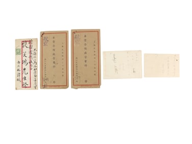 A group of 5 mid-20th-century Chinese mail covers