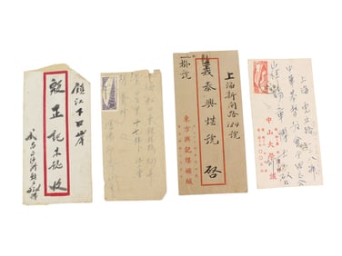 Group of Four 1950s Chinese Mail Covers