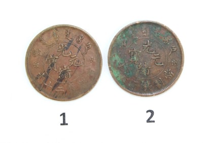 Two Chinese Bronze Coins