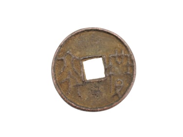 A Chinese Bronze Coin