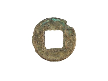 An Old China Bronze Coin