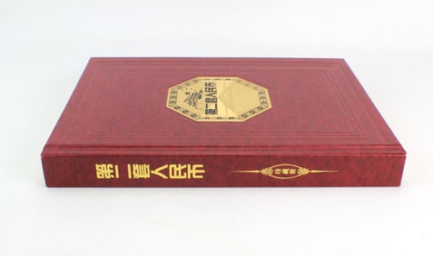The Collector's Edition of The Second set of RMB