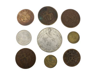 A Group of Nine Assorted  Chinese Coins: This 9-coin set includes a mix of Republic of China, modern People's Republic of China, and commemorative coins. Designs feature crossed flags, floral emblems, the Chinese national emblem, and a symbo