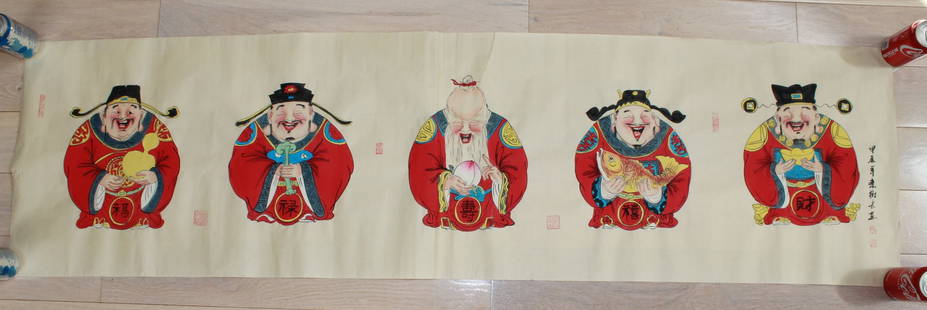 Chinese Watercolor  Scroll with Five Lucky Symbols: A vibrant Chinese watercolor scroll painting on xuan paper, titled "Fortune, Prosperity, Longevity, Happiness, Wealth", depicting five jovial gods holding symbolic objects such as peaches, coins, and
