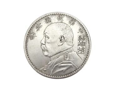 A China Coin