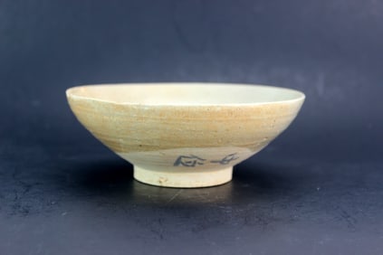 Old Chinese Celadon Bowl