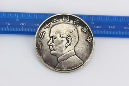 Old China Coin
