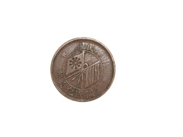 Old China Coin