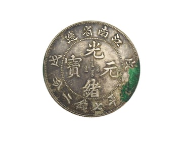 Old China Coin