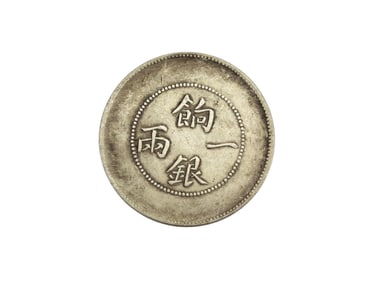 Old China Coin