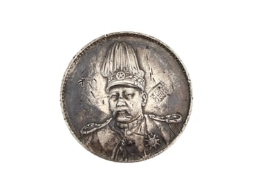 Old China Coin