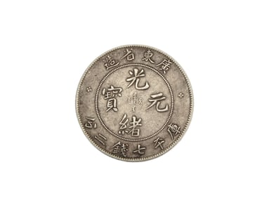 Old China Coin