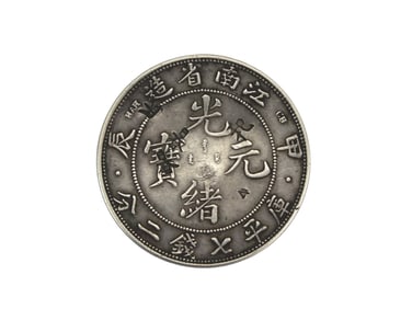 Old China Coin