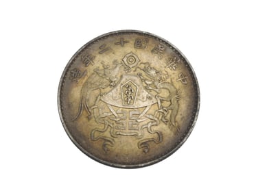 Old China Coin