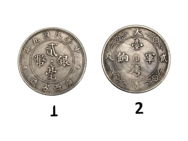 Two China Coins