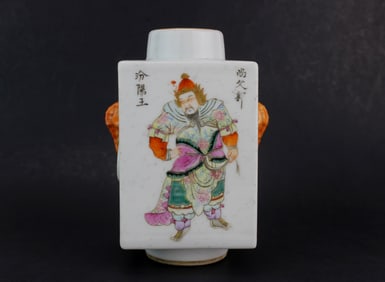Enamel Tea Caddy with Warrior and Script