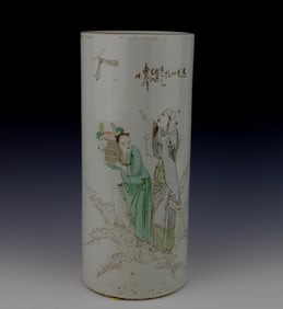 CHINESE FAMILLE ROSE CYLINDRICAL VASE