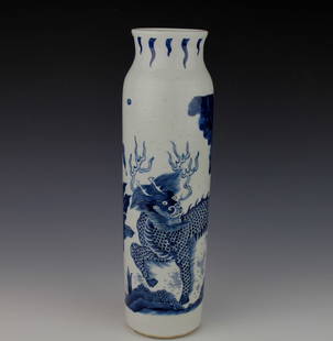 CHINESE B/W PORCELAIN VASE WITH QILIN MOTIF: A tall blue and white Chinese porcelain vase featuring a finely painted Qilin, surrounded by banana trees and rocks. The vase has flame motifs around the neck and incised decorative bands near the sho