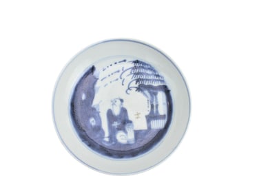 CHINESE BLUE/WHITE PORCELAIN DISH