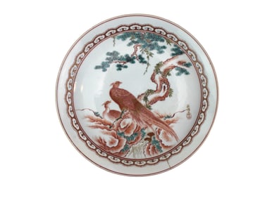 Japanese Kutani Porcelain Phoenix Plate