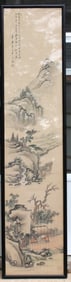 FRAMED CHINESE WATERCOLOR PAINTING