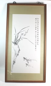 Framed Chinese Watercolor with Calligraphy
