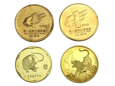 Lot of Four China Commemorative Coins