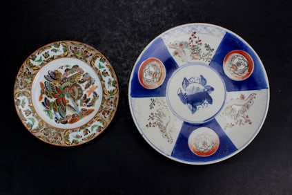 Two Decorated Porcelain Plates, Butterfly & Imari