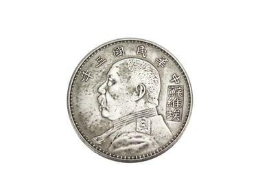 Chinese Dollar Coin