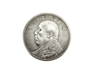 Chinese Coin