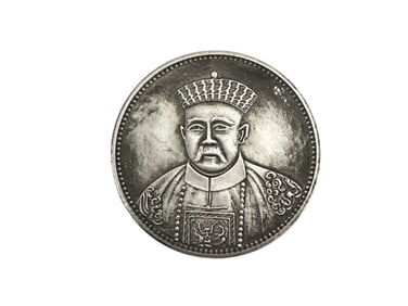 Chinese Coin w/ Official Portrait