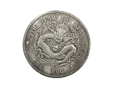 Chinese Kuang Hsü Style Dragon Coin