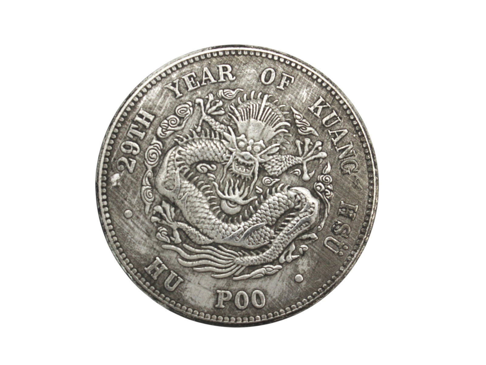 Chinese Kuang Hsü Style Dragon Coin: Chinese Kuang Hsü style coin with dragon design, 26.3 g, 39.0 mm diameter, 2.8 mm thick, light wear and surface marks. AUTHENTICITY NOT GUARANTEED; ITEMS MAY INCLUDE REPLICAS OR FORGERIES. BID AT YOU