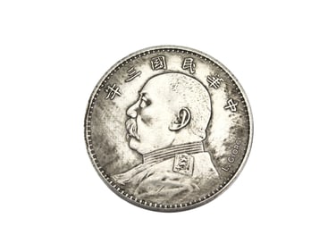 Chinese Coin