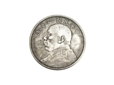 Chinese Coin