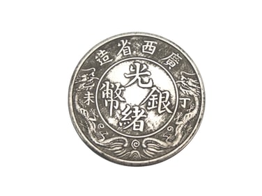 Chinese Coin