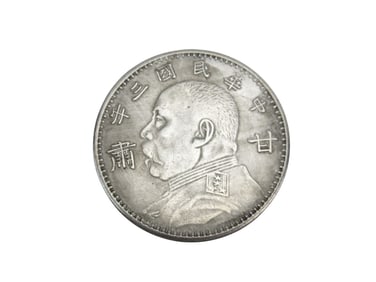 Chinese Coin