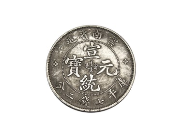 A Chinese Dragon Coin