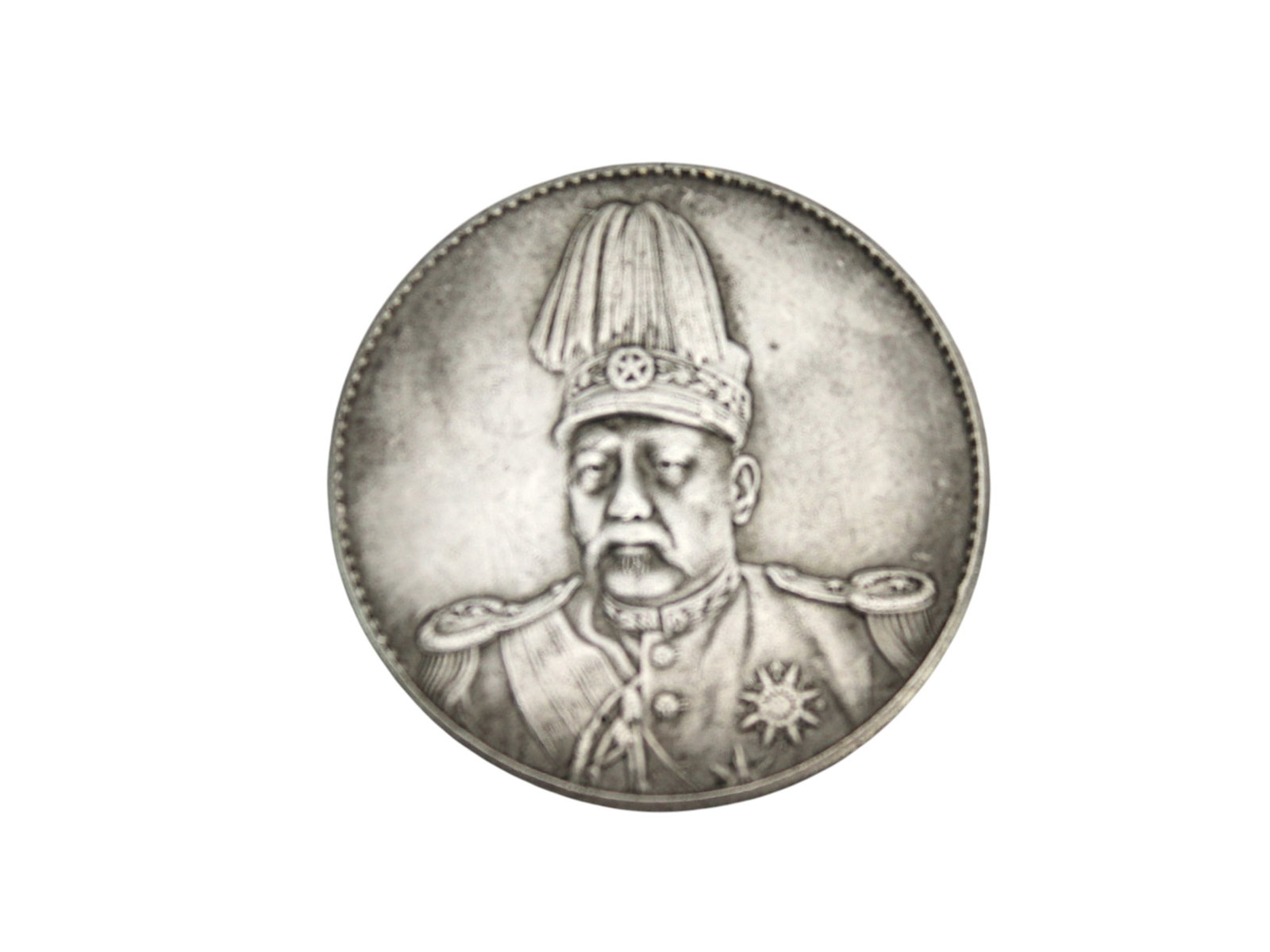 Chinese Dragon Coin: Chinese Dragon coin with portrait and dragon reverse, showing moderate wear. Size: 26.5 g, 39.3 mm diameter, 2.7 mm thickness. AUTHENTICITY NOT GUARANTEED; ITEMS MAY INCLUDE REPLICAS OR FORGERIES. BID