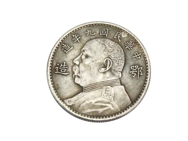 Republic of China Style Dollar Coin