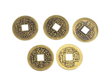 Set of Five Chinese Bronze Coins