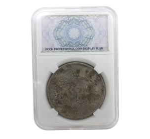 Chinese Qing Dynasty style Coin