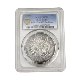 China Qing Style Dollar Coin