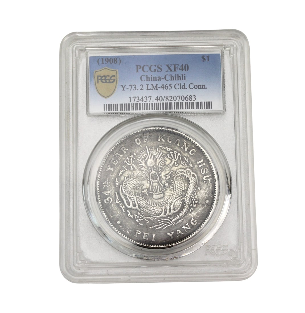 China Qing Style Dollar Coin (1 of 6)