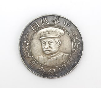 China Republic Style One Dollar Coin