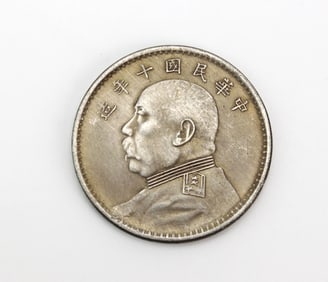 China Republic Style One Dollar Coin