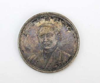 Chinese Republic Style Dollar Coin