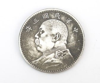 A Chinese Republic style dollar coin