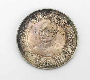 Republic of China Style Dollar Coin